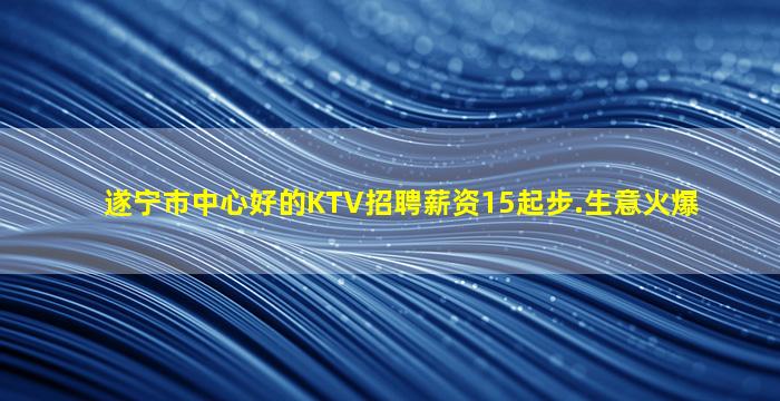 河池酒吧招聘